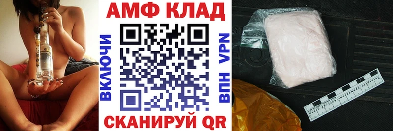 АМФЕТАМИН 98%  купить наркотики цена  Бугуруслан 