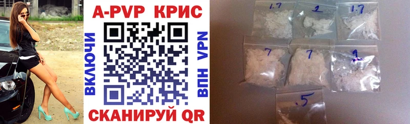 Alfa_PVP кристаллы  Бугуруслан 