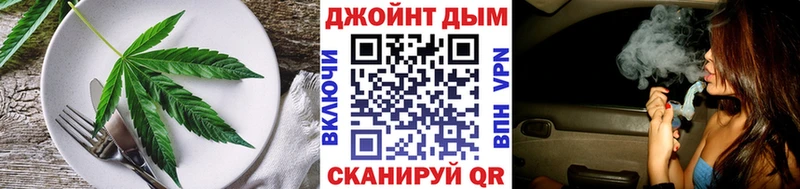 как найти закладки  Бугуруслан  Еда ТГК марихуана 