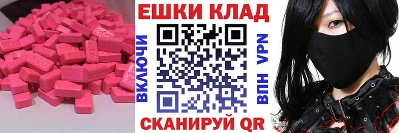 ЭКСТАЗИ VHQ  хочу наркоту  Бугуруслан 