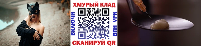 наркотики  Бугуруслан  ГЕРОИН Афган 
