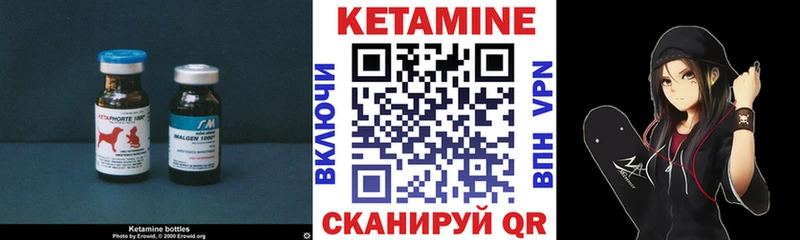 блэк спрут сайт  Бугуруслан  Кетамин VHQ  магазин продажи  