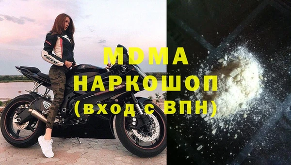 MDMA Premium VHQ Балахна
