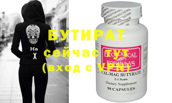 MDMA Premium VHQ Балахна