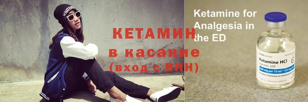 бутират Арсеньев