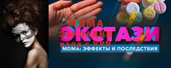 бутират Арсеньев