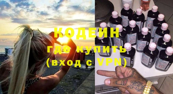 дистиллят марихуана Билибино
