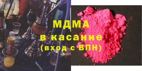COCAINE Аркадак