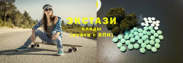 бутират Арсеньев