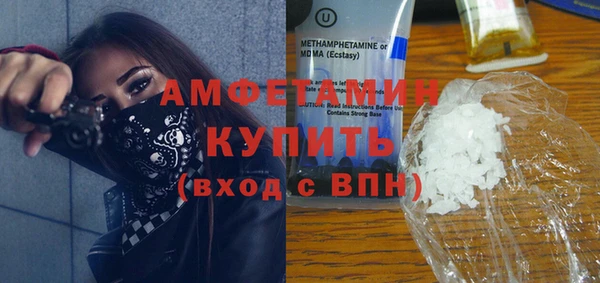 COCAINE Аркадак