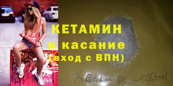 MDMA Premium VHQ Балахна