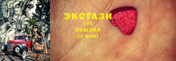 кристаллы Армянск