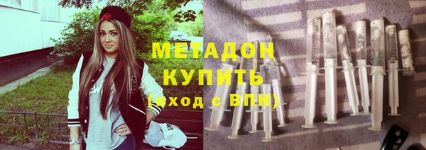 COCAINE Аркадак