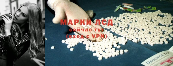 MDMA Балабаново
