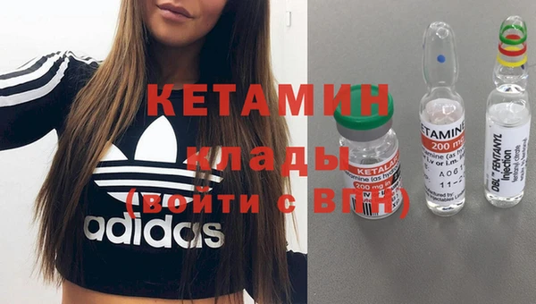 кристаллы Армянск