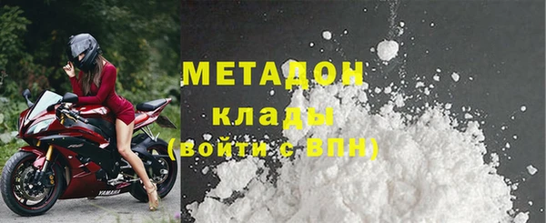 кристаллы Армянск