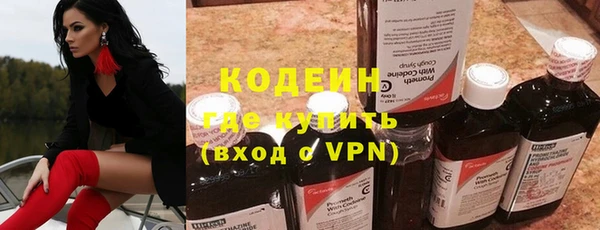 бутират Арсеньев