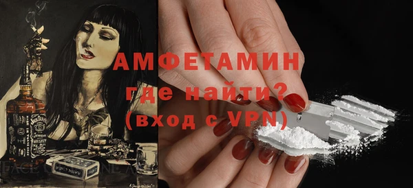 MDMA Premium VHQ Балахна