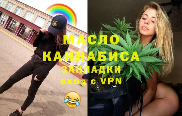 MDMA Балабаново