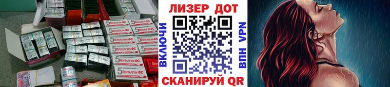 darknet наркотические препараты  Бугуруслан  Лсд 25 экстази кислота 