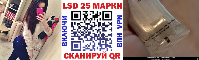 Наркотические марки 1,5мг Бугуруслан